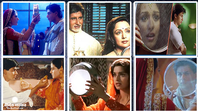 6 Most Memorable Karva Chauth Scenes from Bollywood Films